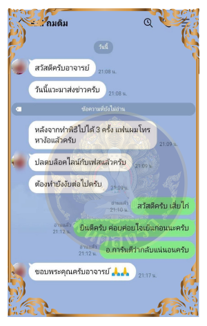 รีวิว รับทำเสน่ห์ เรียกคนรัก ทำเสน่ห์ เรียกจิตคนรัก สายขาว สายดำ เรียกคนรักกลับคืนได้ดั่งใจหวัง