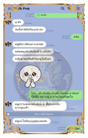 รีวิว รับทำเสน่ห์ เรียกคนรัก ทำเสน่ห์ เรียกจิตคนรัก สายขาว สายดำ เรียกคนรักกลับคืนได้ดั่งใจหวัง