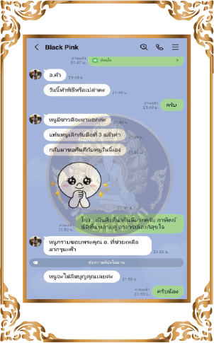 รีวิว รับทำเสน่ห์ เรียกคนรัก ทำเสน่ห์ เรียกจิตคนรัก สายขาว สายดำ เรียกคนรักกลับคืนได้ดั่งใจหวัง