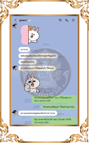 รีวิว รับทำเสน่ห์ เรียกคนรัก ทำเสน่ห์ เรียกจิตคนรัก สายขาว สายดำ เรียกคนรักกลับคืนได้ดั่งใจหวัง