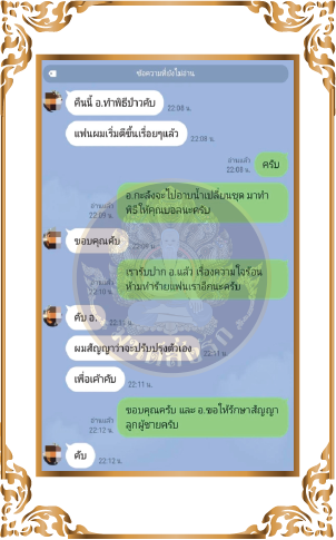 รีวิว รับทำเสน่ห์ เรียกคนรัก ทำเสน่ห์ เรียกจิตคนรัก สายขาว สายดำ เรียกคนรักกลับคืนได้ดั่งใจหวัง