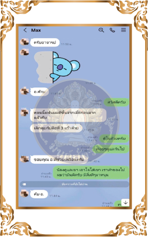 รีวิว รับทำเสน่ห์ เรียกคนรัก ทำเสน่ห์ เรียกจิตคนรัก สายขาว สายดำ เรียกคนรักกลับคืนได้ดั่งใจหวัง