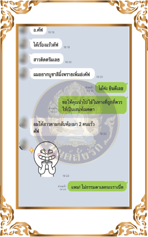 รับทำเสน่ห์ เรียกคนรัก ทำเสน่ห์ เรียกจิตคนรัก สายขาว สายดำ เรียกคนรักกลับคืนได้ดั่งใจหวัง